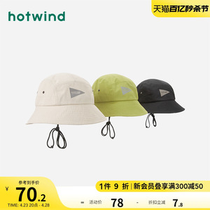 热风2024年夏季新款女士短檐户外盆帽