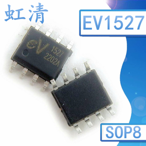原装EV1527 AIP1527 HS1527 贴片SOP8 遥控芯片 无线解码芯片