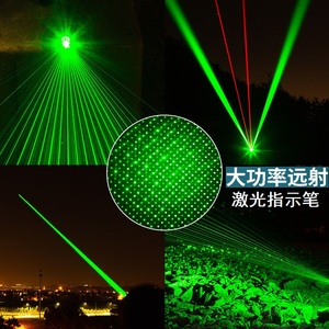 玩具强光手电指星绿光激光灯超亮高功率红外线镭射远射笔直线光束