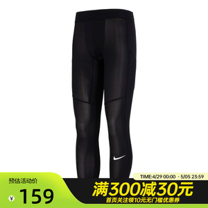 Nike耐克紧身裤男裤健身训练裤长裤运动休闲裤子FB7953-010