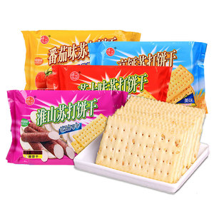 【批价】香港品牌福之尚品淮山咸味芝士苏打饼干500g高钙梳打零食