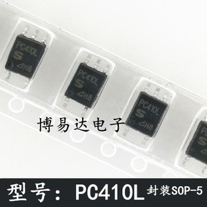 PC410L PC410 PC411L SOP-5 全新原装进口 光电耦合器高速光耦