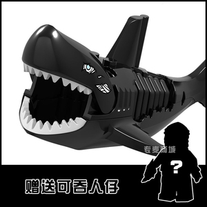 中国积木动物系列积木男孩子拼装鲨鱼坐骑玩具巨齿大白鲨可吞人仔