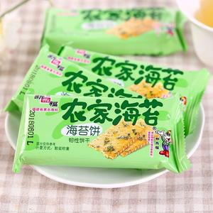 新乐福农家紫菜海苔饼干5斤整箱咸味薄饼薄脆早餐非油炸零食