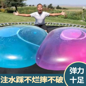 儿童超大水球可注水戏水玩具不破充气泡泡夏季户外玩水解压拍拍球