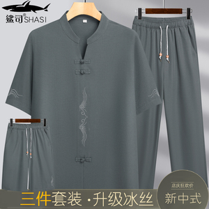 三件套2024新品中国风男夏季短袖中老年爸爸唐装薄款老人夏天衣服