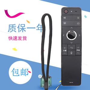 适用夏普电视机LCD-60SU770A SU870A 70SU861A TX8009 MY73遥控器