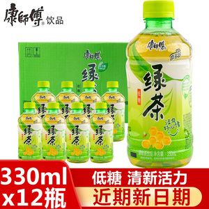 康师傅低糖绿茶330ml*12瓶迷你瓶装网红果味茶水饮品一整箱果味