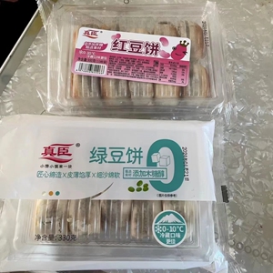 【0蔗糖纯手工】绿豆冰皮正宗传统糕点早餐老式无糖绿豆饼茶点