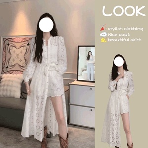 2024春秋新款蕾丝气质白色连衣裙女装高级感镂空洋气长裙两件套装