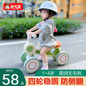 儿童平衡车1一3岁宝宝学步车婴幼儿无脚踏滑步小孩四轮滑行溜溜车