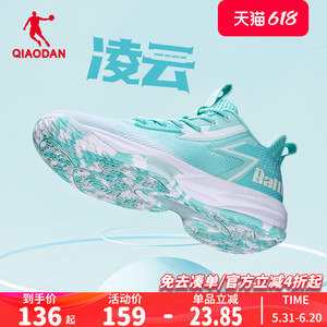 中国乔丹篮球鞋男款夏季网面透气运动鞋防滑减震鞋子低帮球鞋男鞋