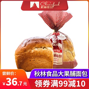 秋林食品果脯面包750g哈尔滨食品俄罗斯酸甜啤酒花秋林面包早餐大