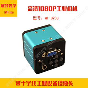 敏特光学 MT-D208高清1080P/VGA显微镜相机工业设备CCD摄像头