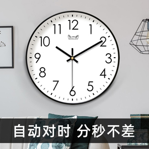 简约钟表挂钟客厅家用新款静音石英钟现代智能自动对时时钟表挂墙