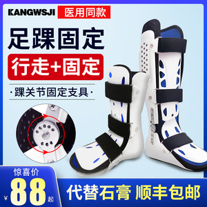 脚骨折鞋 淘宝拼多多热销脚骨折鞋货源拿货 阿里巴巴货源 脚骨折鞋 淘宝拼多多热销脚骨折鞋货源拿货 阿里巴巴货源