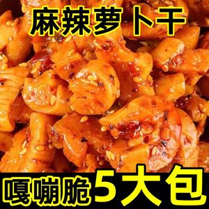 即食四川麻辣萝卜干农家腌制香辣脆萝卜丁咸菜下饭菜酱菜开胃小菜