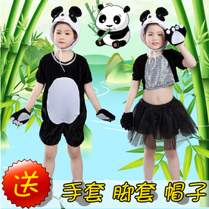 儿童熊猫卡通动物演出服装少儿功夫熊猫表演服幼儿园舞蹈造型服饰