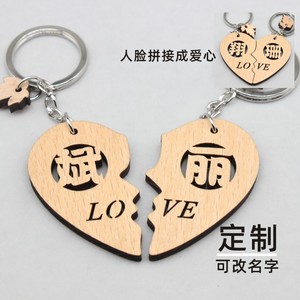 男女爱情侣钥匙扣定制姓名字文字挂件木质钥匙链刻字情人创意礼品