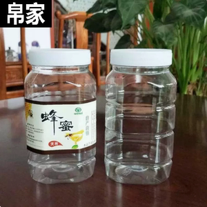 2斤装塑料蜂蜜瓶一斤二斤透明瓶方形3斤5升蜜蜂瓶食品带盖密封罐