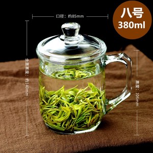 钢化玻璃茶杯子耐高温泡茶玻璃杯喝水带盖耐热家用有盖子带手柄杯