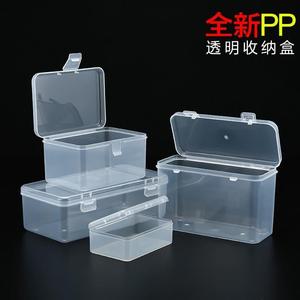 优质全新PP材质收纳盒 透明塑料盒塑胶盒 长方形小物件整理储物盒