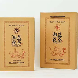 湖南黑茶2014年湘益茯茶950g益阳茶厂第一批限量陈年茯砖国礼茶
