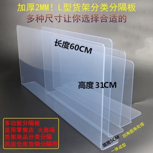 浴室防溅水挡板塑料条水槽洗碗池神器pvc塑料防水挡水板家用型厨