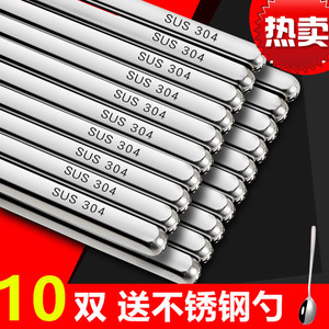 食品级304不锈钢筷子家用防滑创意耐高温金属铁快子餐具套装