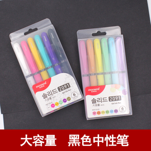 韩国慕那美monami中性笔0.5磨砂杆水笔签字笔针管彩色笔杆糖果色学生办公 大容量 黑色 慕娜美2091水性笔