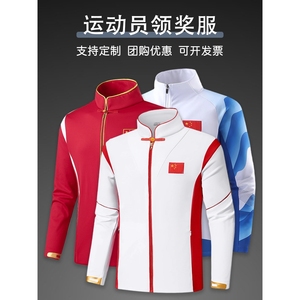 古迪李宁国服运动服中国队运动员领奖服运动会出场服套装团队服装