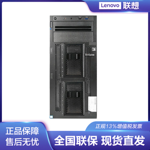 联想服务器主机ThinkSystem ST558 ST550 ST650V2 两路高端塔式