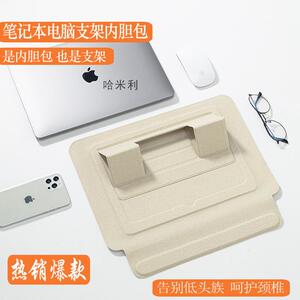 电脑包带支架内胆包适用苹果macbook13M2air15M1M3华为matebook14寸联想小新戴尔华硕小米惠普笔记本保护套壳