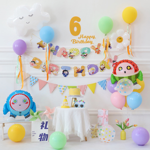 蛋仔派对气球拉旗儿童男孩女孩10周岁生日场景气氛布置装饰用品