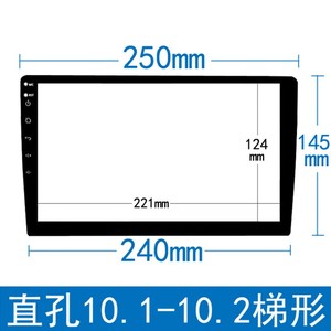 汽车导航钢化膜改装安卓大屏10.1寸10寸9寸通用中控纽曼飞哥GS2膜