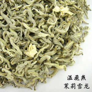 特级茉莉花茶浓香茶王白毫雪龙2023新茶125克厂家直销原产地发货