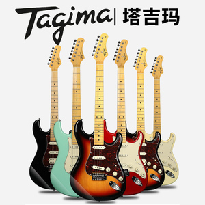 Tagima塔吉玛TG530成人儿童510吉他新手入门初学者ST电吉他 T635