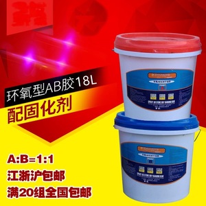 金之江-602环氧树脂石材AB干挂胶1:1 慢干大理石环氧树脂ab胶