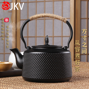 JKV日式铸铁壶烧水泡茶壶套装电陶炉专用煮茶器炭火壶围炉煮茶炉