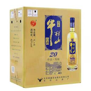 牛栏山二锅头珍品陈酿20年土豪金42度(蓝标)1000ml/1L整箱装6瓶