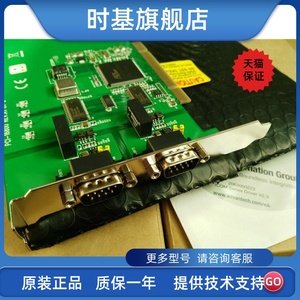 原装研华PCI-1680U双端口CAN通用PCI总线通信卡含隔离保护