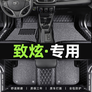 适用于丰田致炫脚垫全包围2022款21广汽致炫x主驾驶汽车专用脚垫