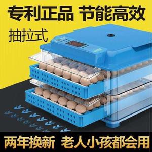 孵化机小型自动家用呼化浮付孚俘化机中小型设备箱敷化器鸡鸭鹅