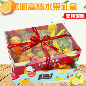 高档水果礼盒空盒子包装盒透明盖10斤装通用箱橙子苹果水果礼品盒