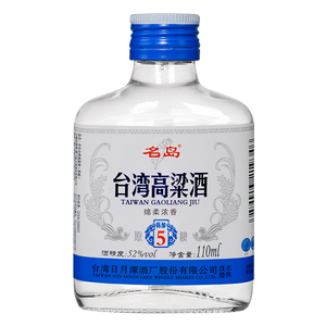 小瓶台湾高粱酒110ml/瓶42/52度浓香型口粮酒纯粮食白酒二两小酒