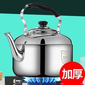 超厚304不锈钢烧水壶鸣音大容量鸣笛煤气天然气电磁炉茶壶煲水壶