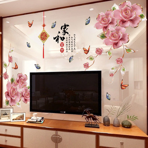 新年春节装饰客厅电视背景墙贴纸过年布置家用室内墙贴画墙壁年画