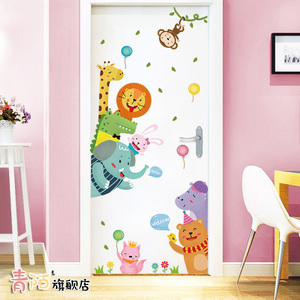 可爱卡通动物儿童房间卧室门贴走廊装饰小图案墙贴纸自粘墙纸贴画