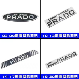 适用03-22款普拉多备胎罩标贴霸道40/2700后备胎盖字母装饰条全系