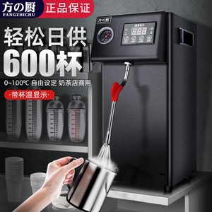 蒸汽奶泡机商用奶茶店全自动恒温奶茶加热器咖啡定温单头开水机